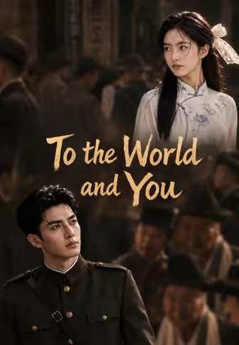 To the World and You