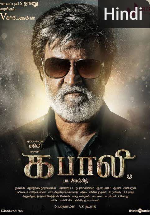 Kabali [Hindi] (2016)