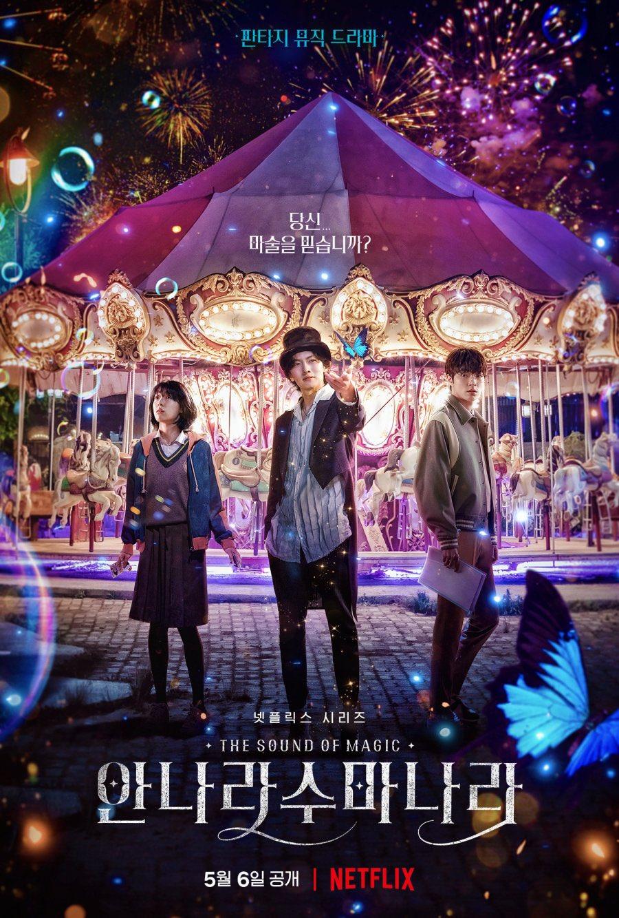 The Sound of Magic [English] (2022)