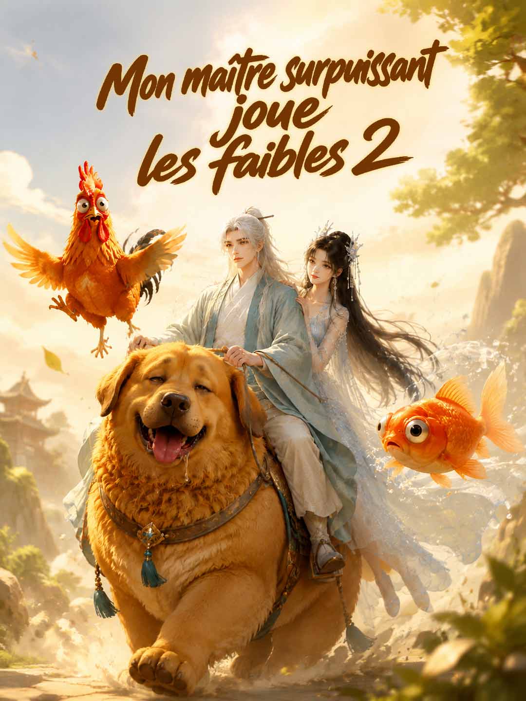 Mon maître surpuissant  joue les faibles 2