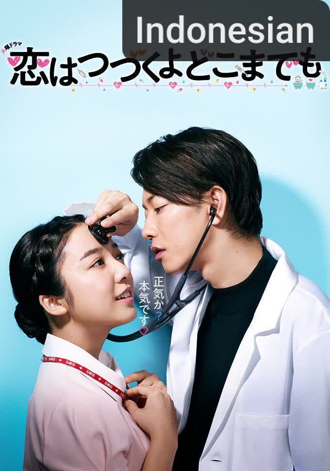 An Incurable Case of Love [Indonesian] (2020)