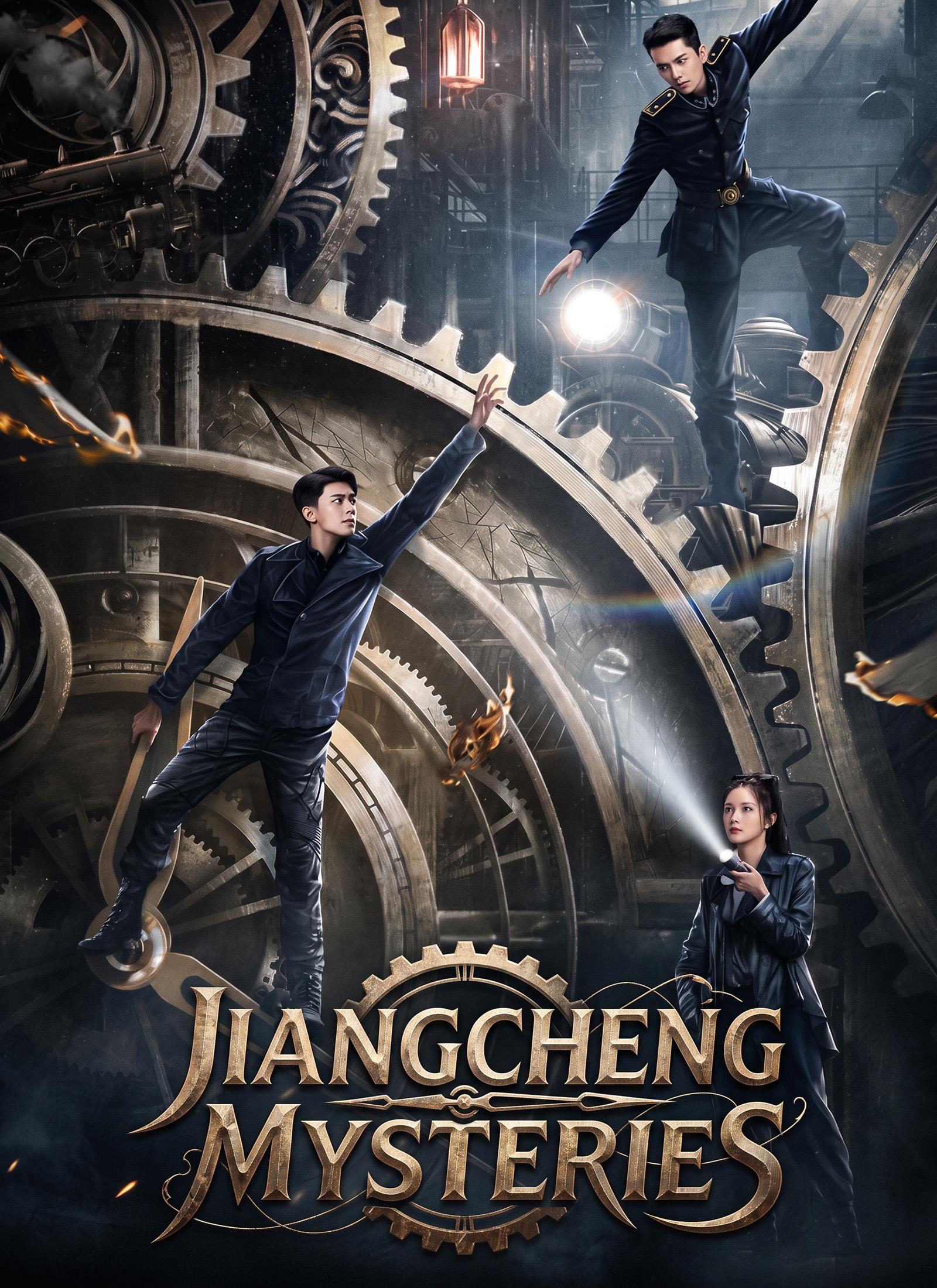 Jiangcheng Mysterie