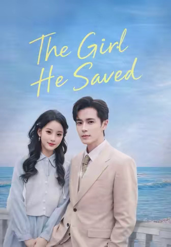 The Girl He Saved