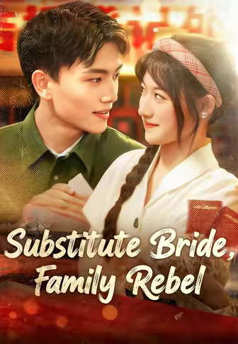 Substitute Bride, Family Rebel