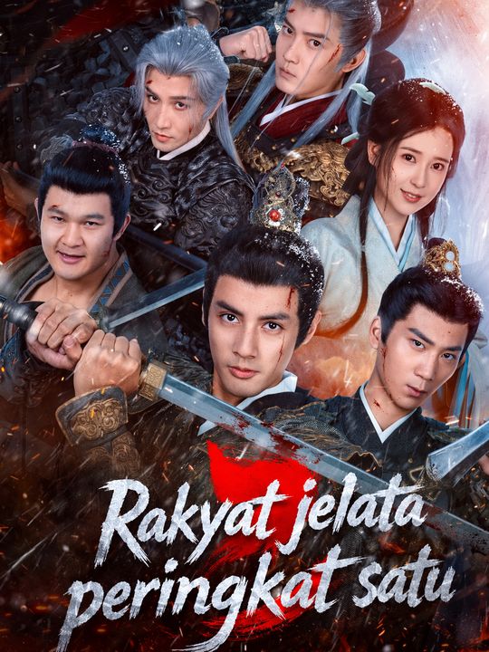 Rakyat jelata peringkat satu