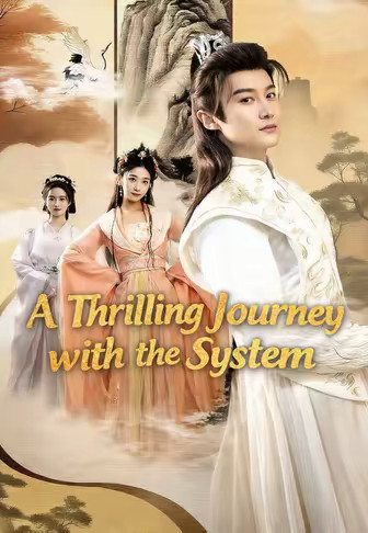 A Thrilling Journey with the System