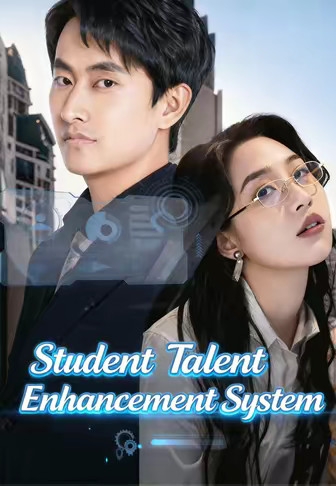 Student Talent Enhancement System
