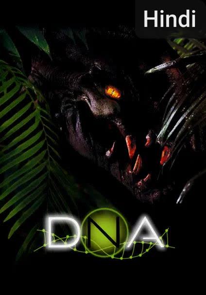 DNA [Hindi] (1997)