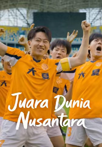 Juara Dunia Nusantara