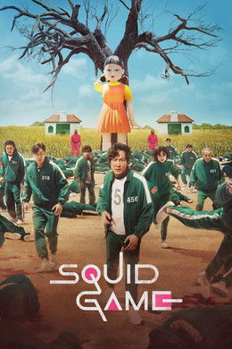 Squid Game S1 (2021)