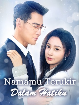 Namamu Terukir Dalam Hatiku