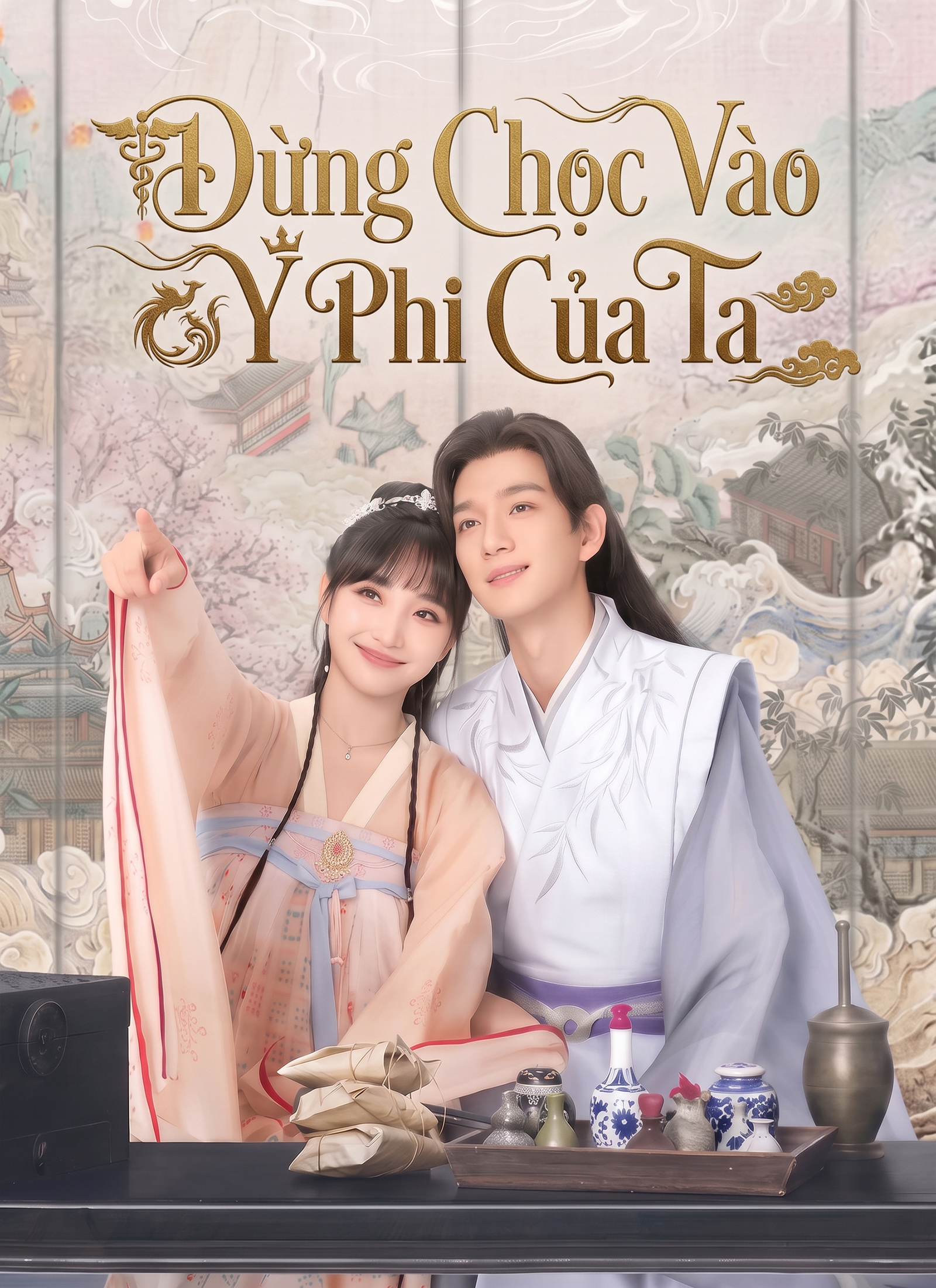 Đừng Chọc Vào Y Phi Của Ta