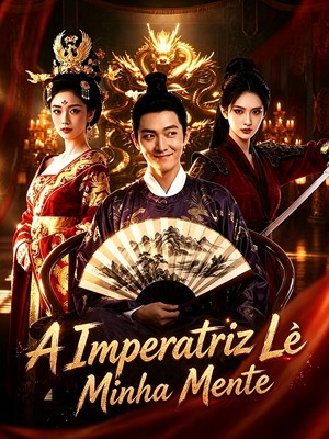 A Imperatriz Lê Minha Mente