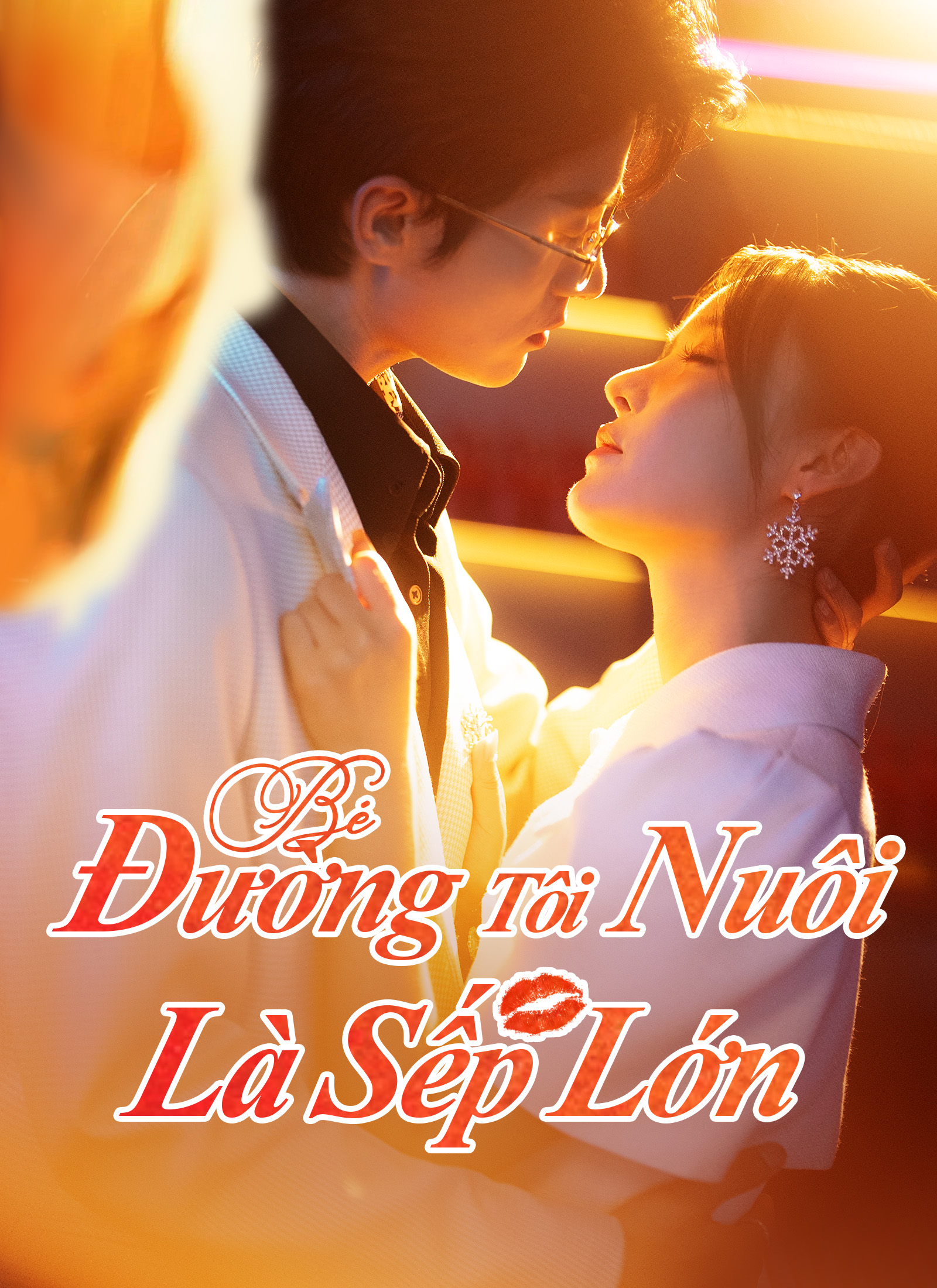Bé Đường Tôi Nuôi Là Sếp Lớn