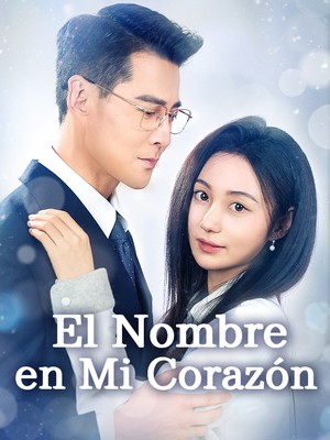 El Nombre en Mi Corazón