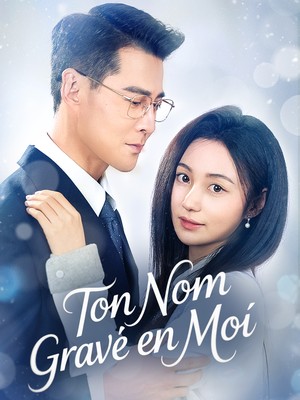 Ton Nom Gravé en Moi