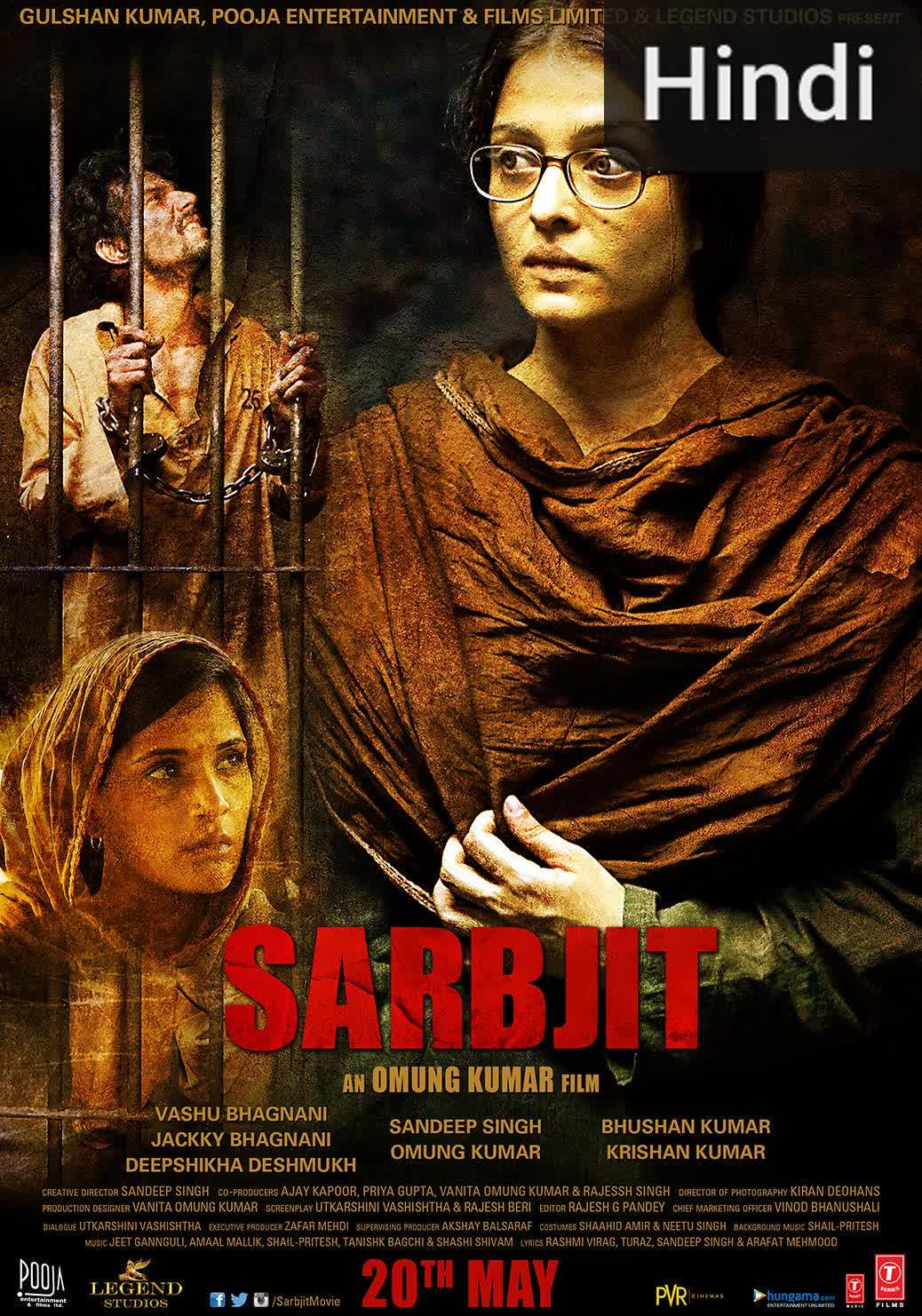 Sarbjit [Hindi] (2016)