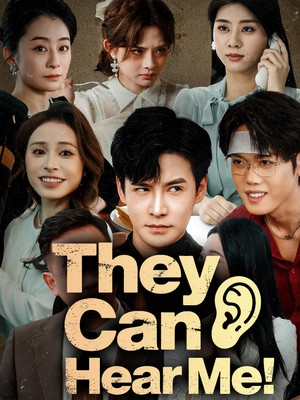 They Can Hear Me