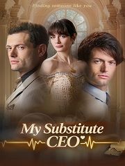 Мой подменный босс
