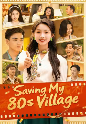 Saving My 80s Village
