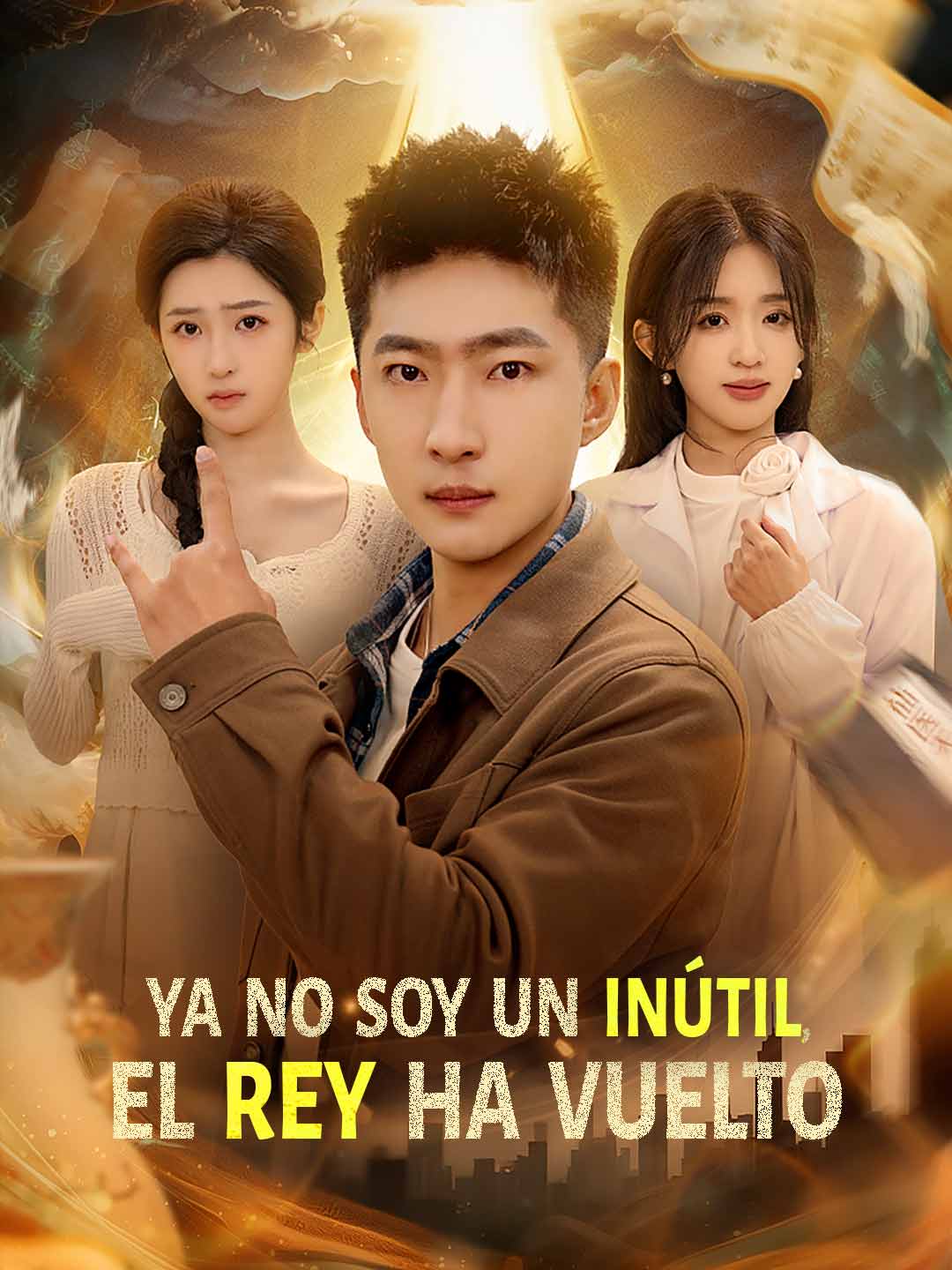 Ya no soy un inútil, el rey ha vuelto (2024)