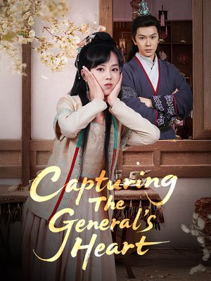 Capturing The General's Heart