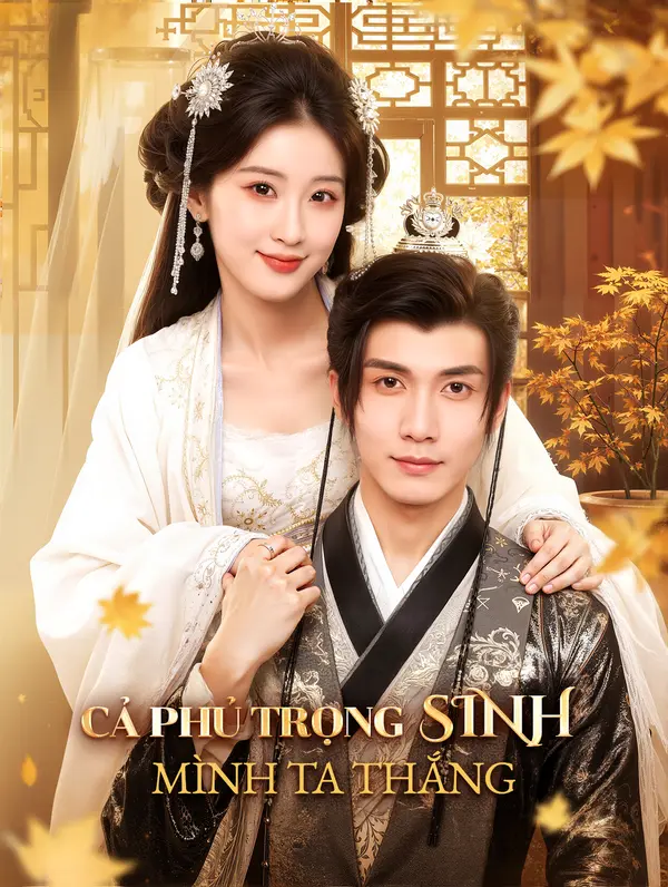 Cả Phủ Trọng Sinh Mình Ta Thắng(Phiên bản lồng tiếng)