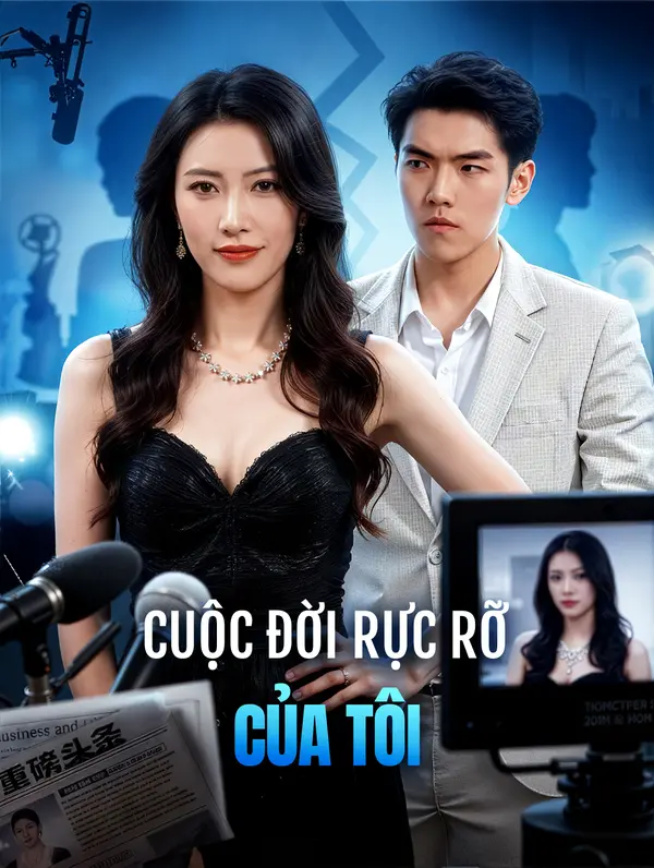 Cuộc Đời Rực Rỡ Của Tôi(Phiên bản lồng tiếng)
