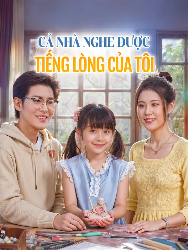 Cả Nhà Nghe Được Tiếng Lòng Của Tôi(Phiên bản lồng tiếng)