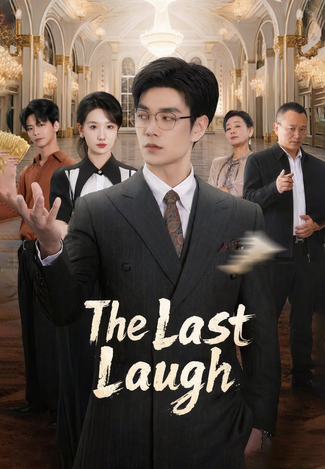 The Last Laugh
