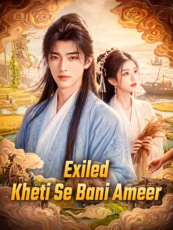 Exiled, Kheti Se Bani Ameer