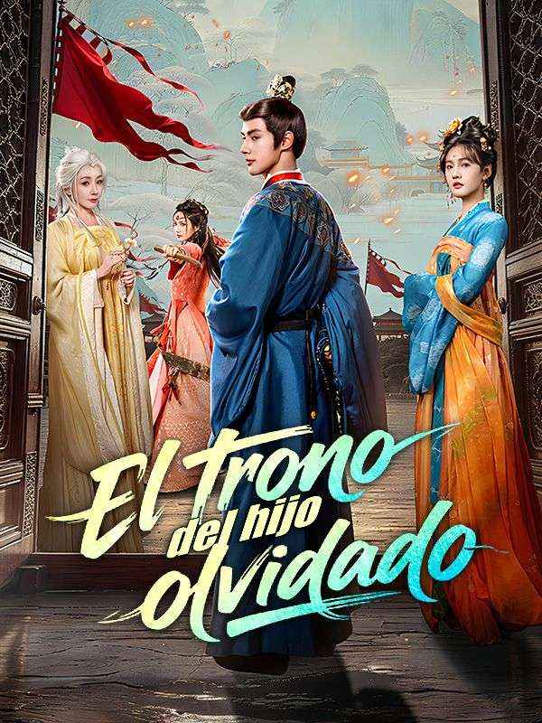 El trono del hijo olvidado (2026)