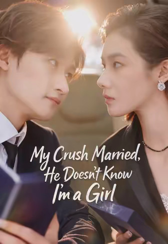 My Crush Married, He Doesn't Know I'm a Girl