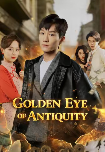 Golden Eye of Antiquity
