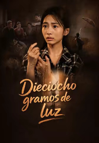 Dieciocho gramos de luz