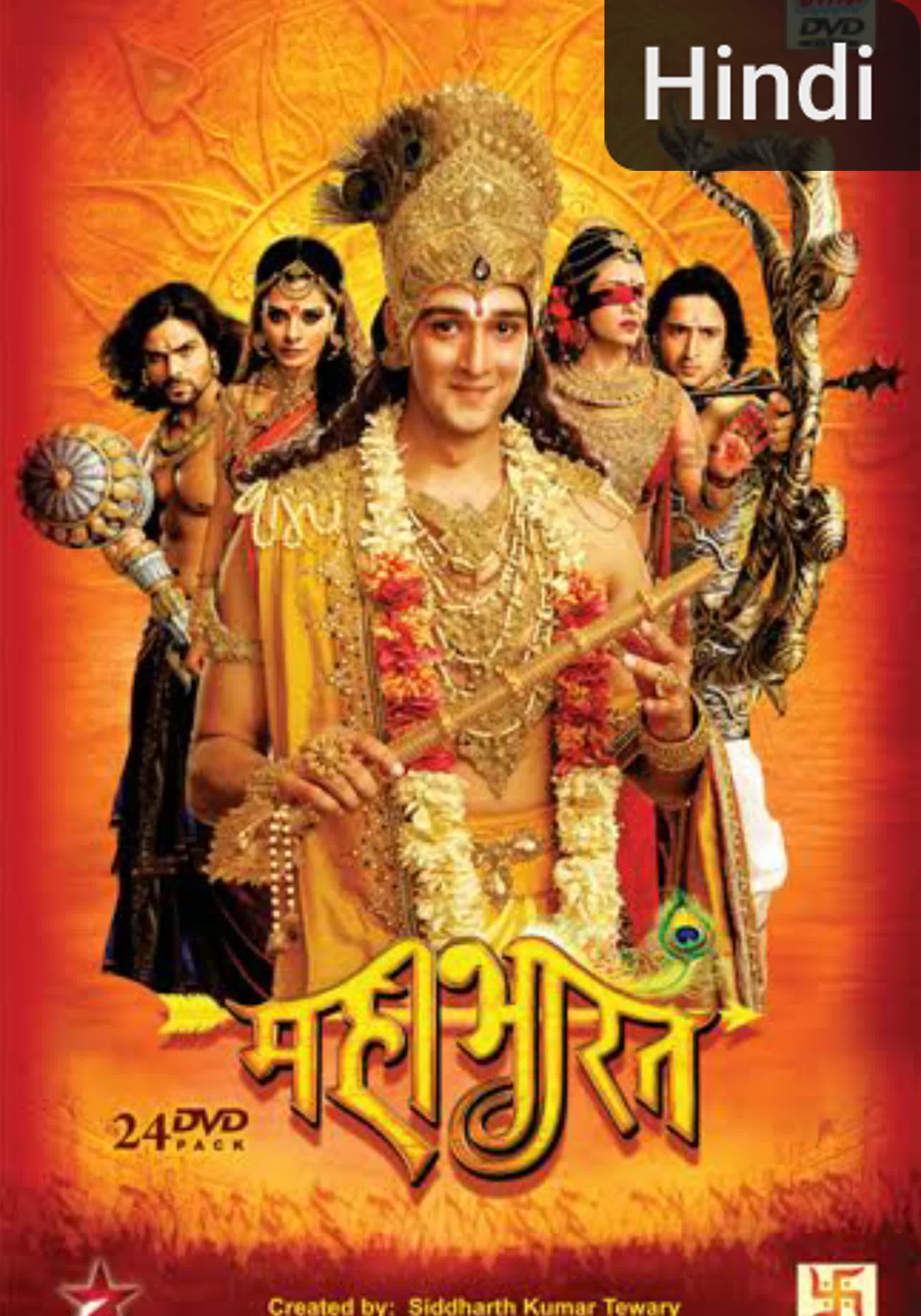 Mahabharat [Hindi] (2013)