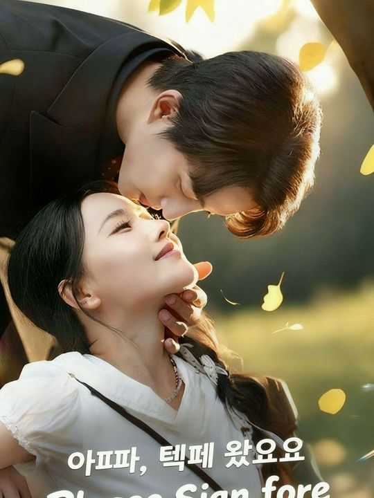 아빠, 택배 왔어요