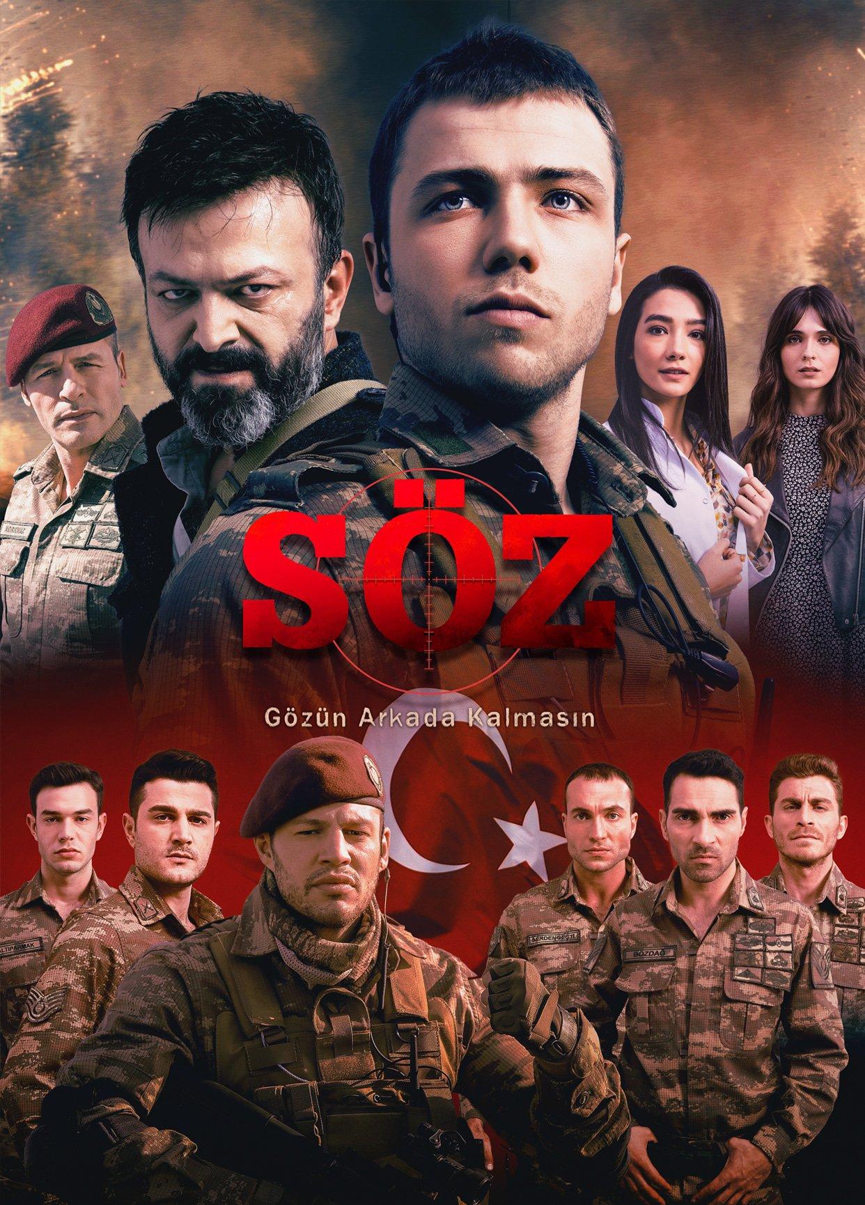 The Oath (2017)