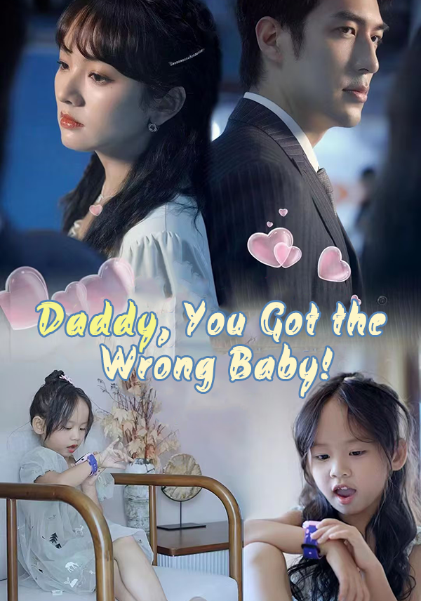 Daddy, You Got the Wrong Baby!
