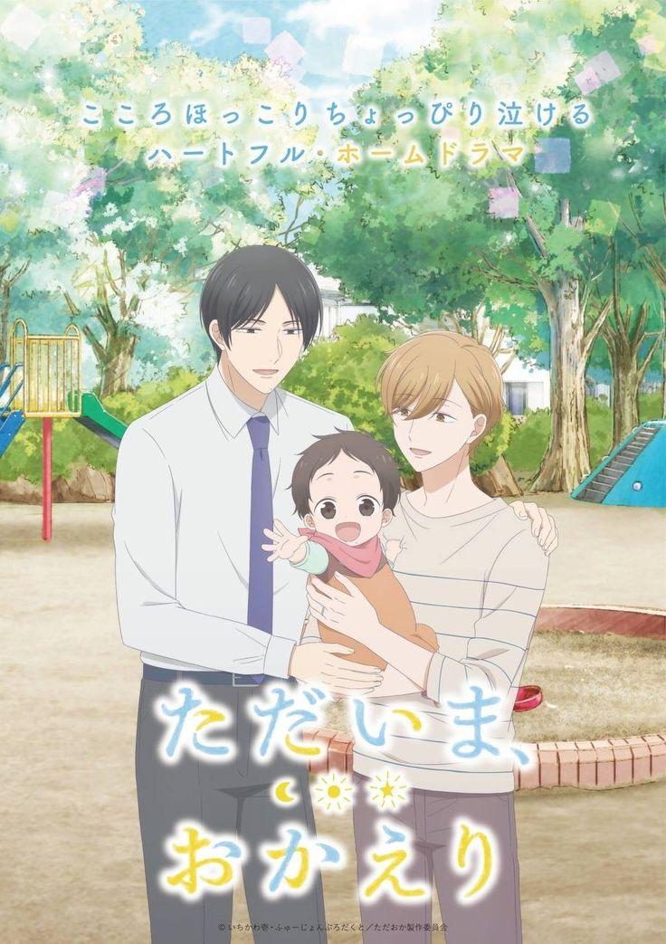 Tadaima, Okaeri (2024)