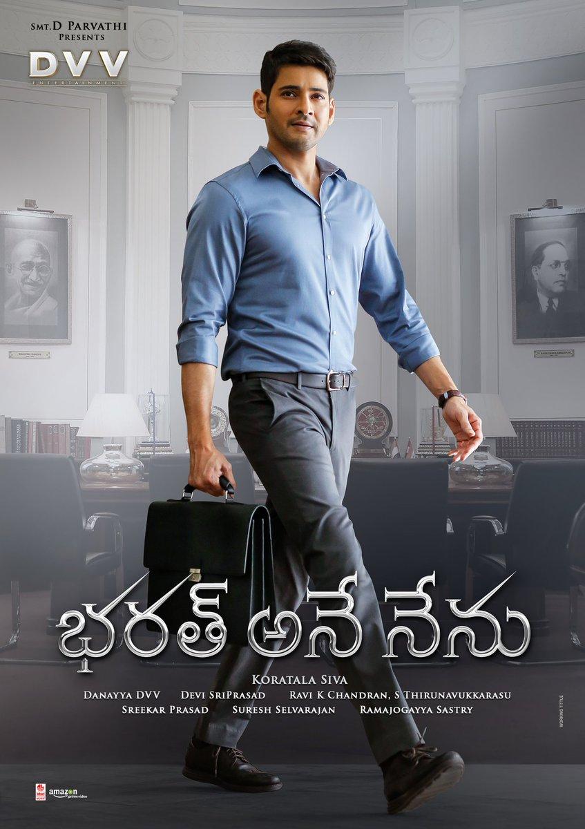 Bharath Ane Nenu (2018)