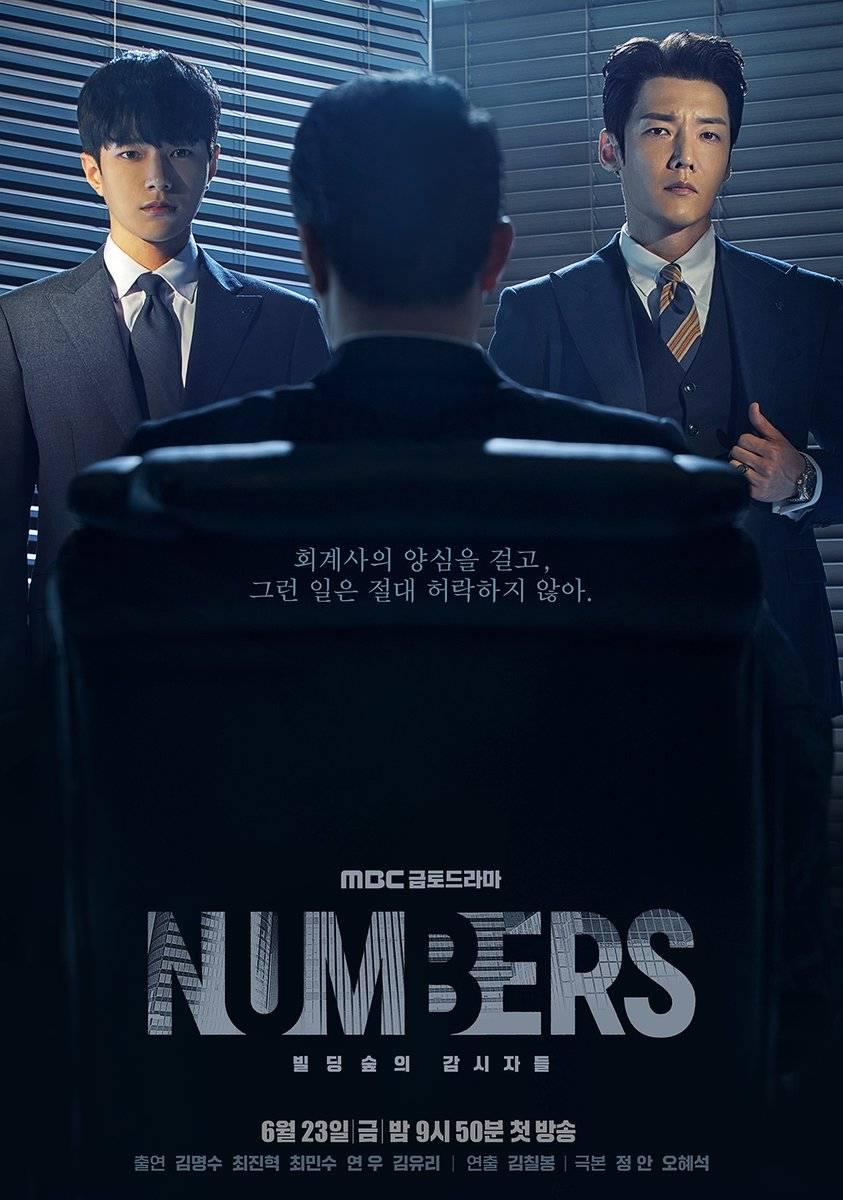 Numbers [ترجمة عربية] (2023)