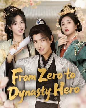 From Zero to Dynasty Hero