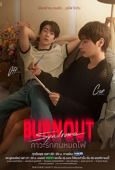 Burnout Syndrome (2025)