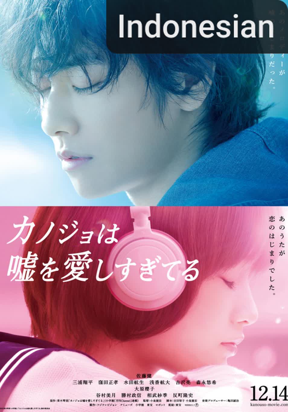 The Liar and His Lover [Indonesian] (2013)