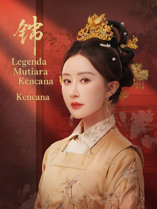 Legenda Mutiara Kencana