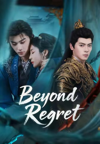 Beyond Regret