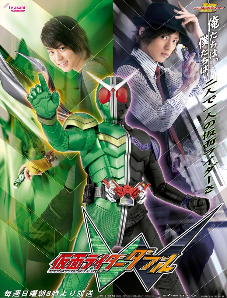 Kamen raidâ Daburu (2009)