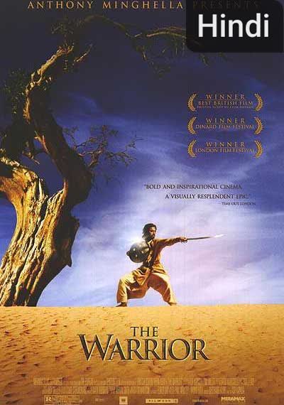 The Warrior [Hindi] (2005)
