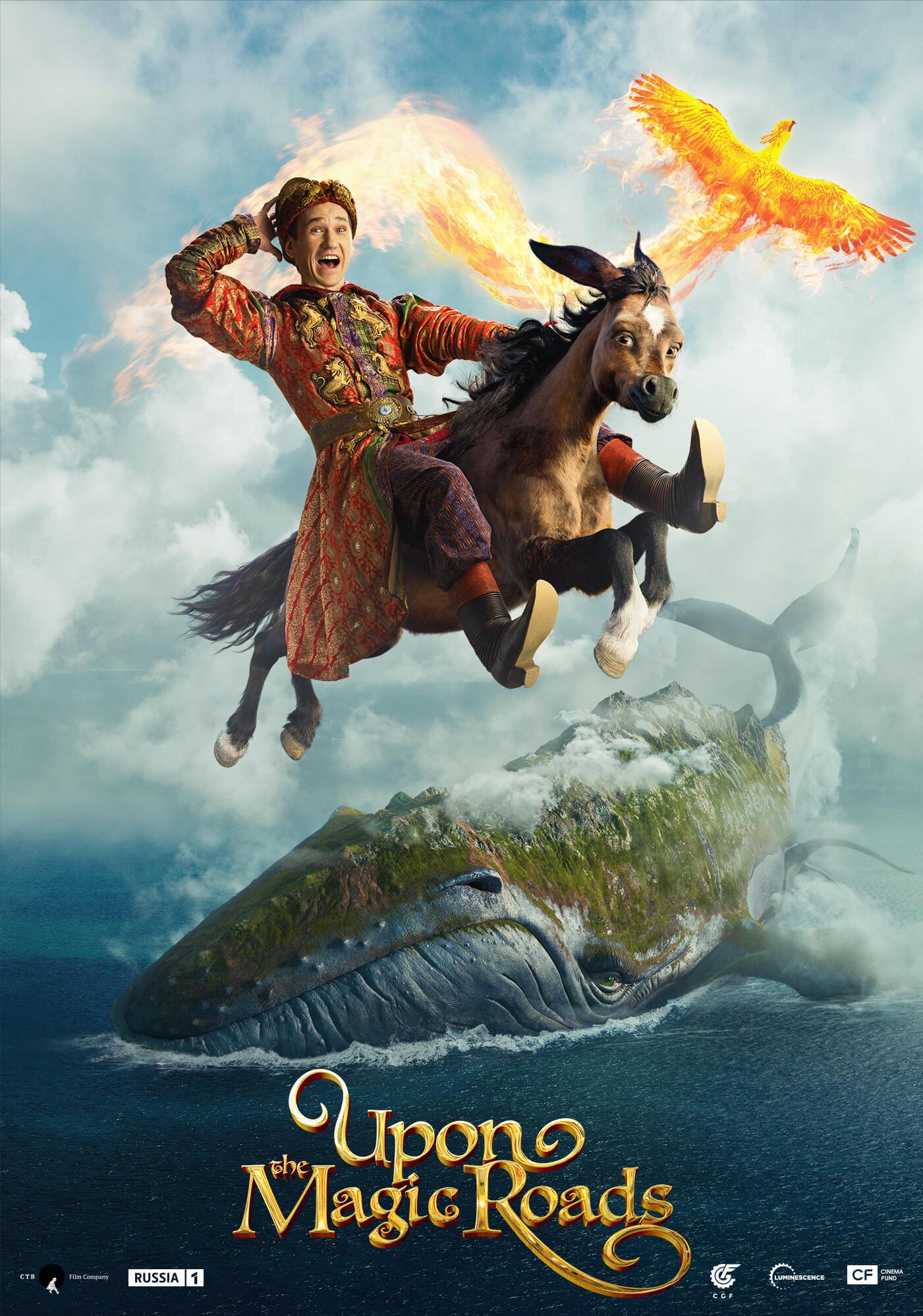 Upon the Magic Roads [Indonesian] (2021)